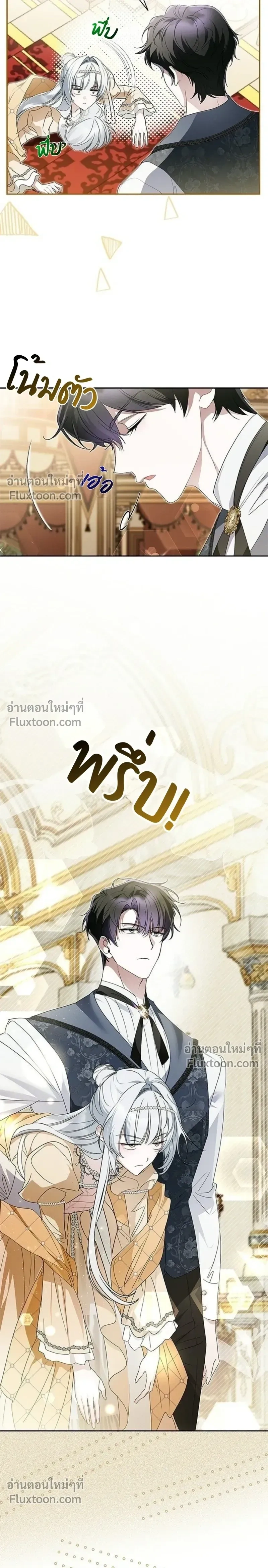 หน้าที่ 21