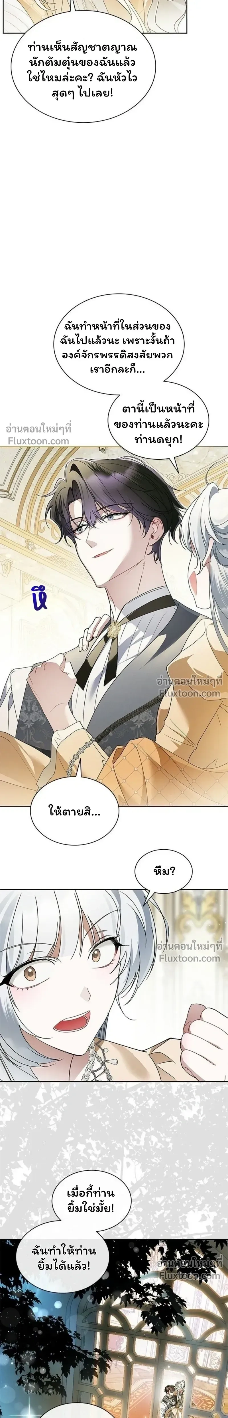 หน้าที่ 25