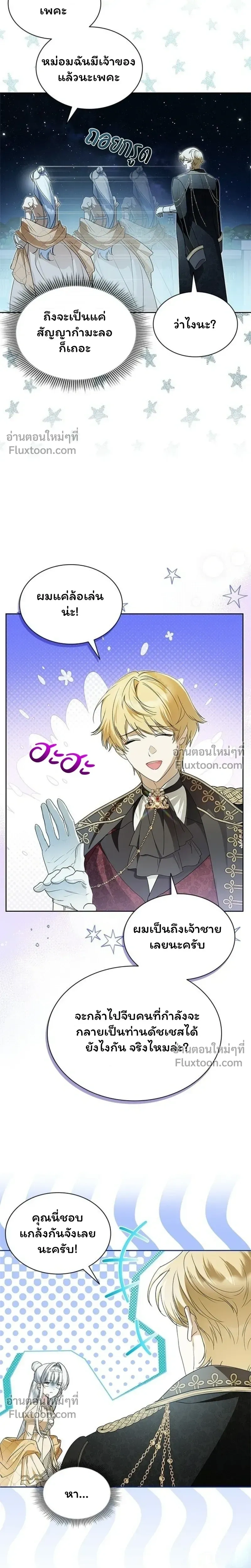 หน้าที่ 13