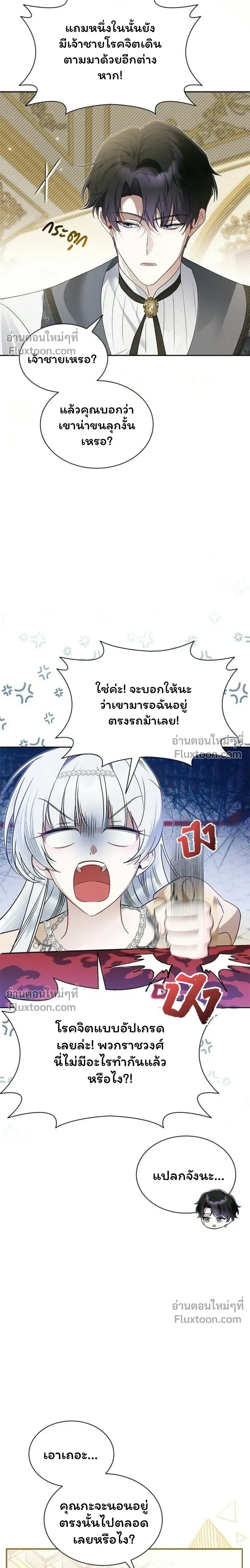 หน้าที่ 20