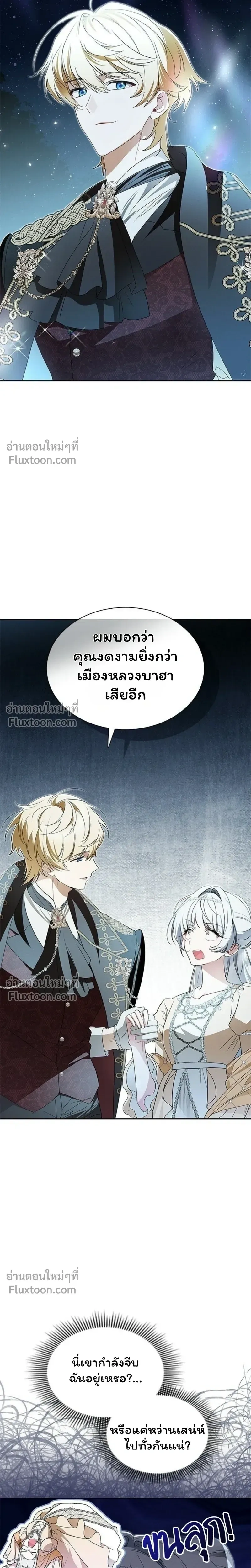 หน้าที่ 10