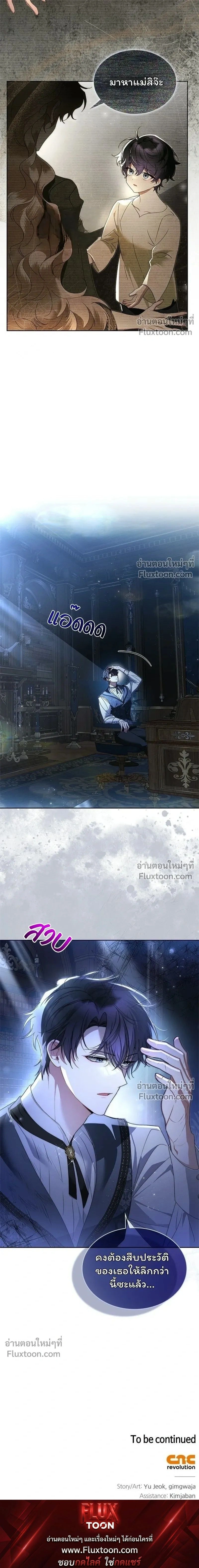 หน้าที่ 28