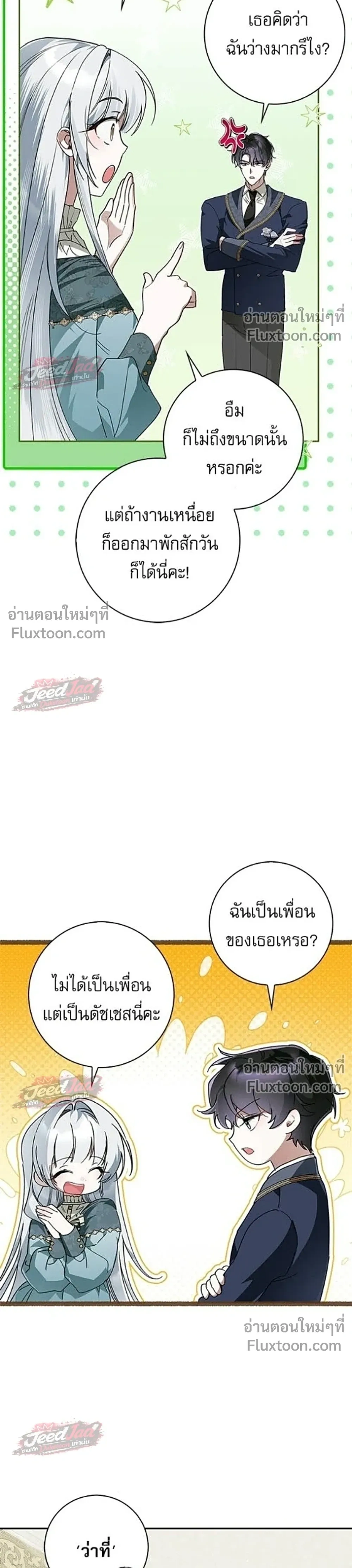 หน้าที่ 14