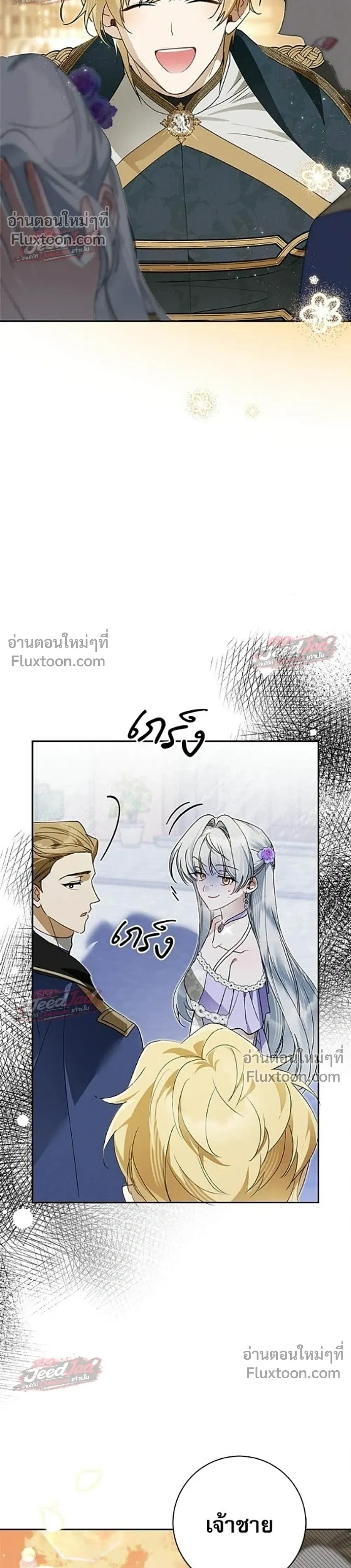 หน้าที่ 37