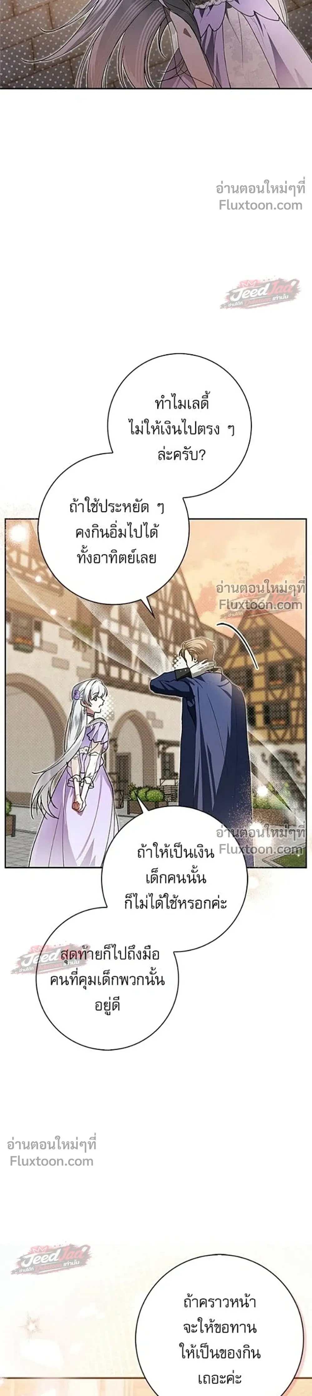 หน้าที่ 31