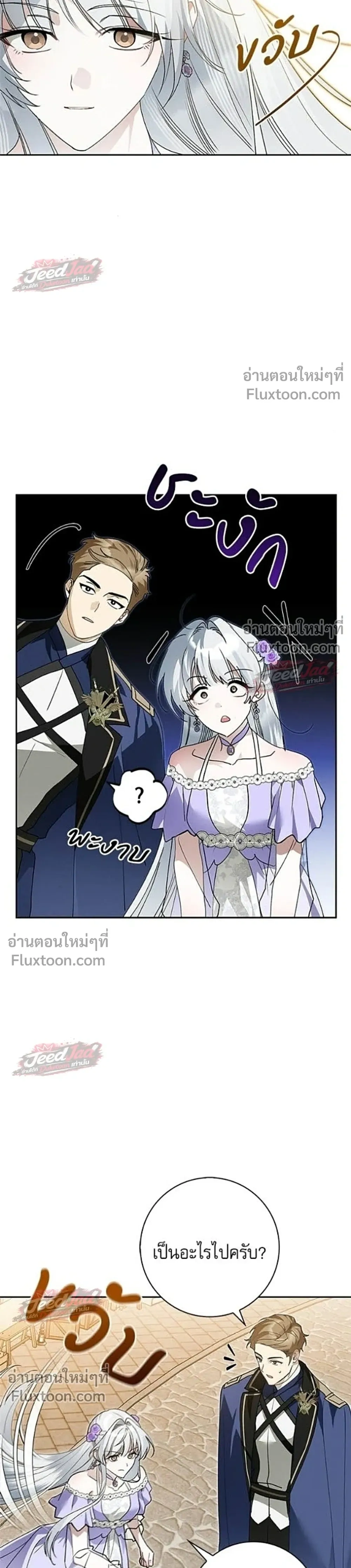 หน้าที่ 35