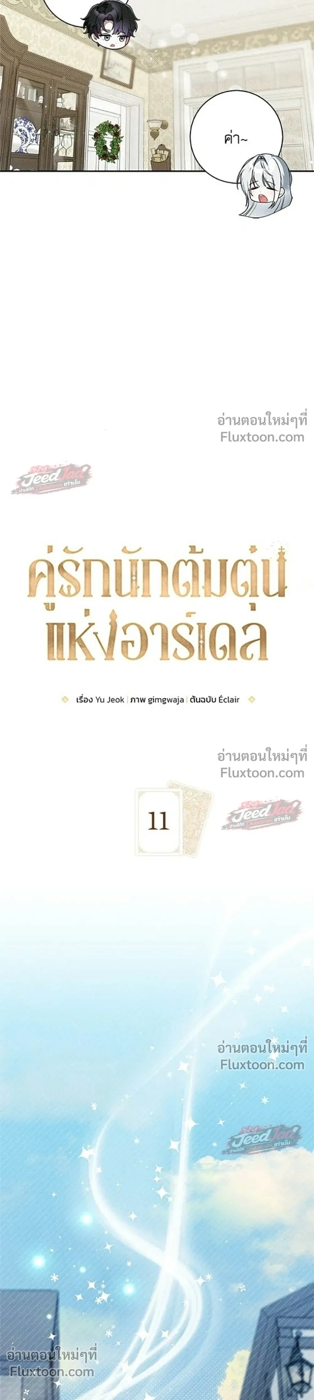 หน้าที่ 15