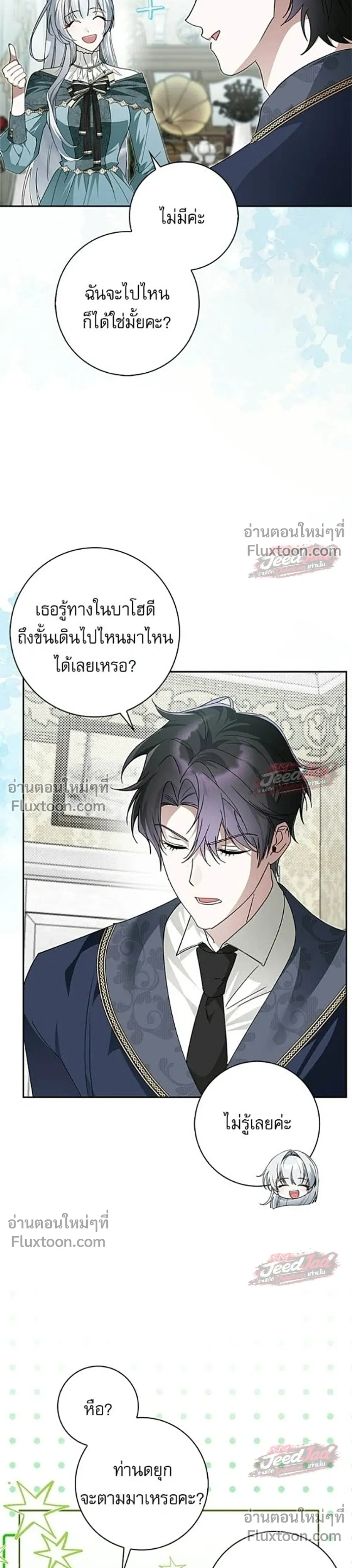 หน้าที่ 13