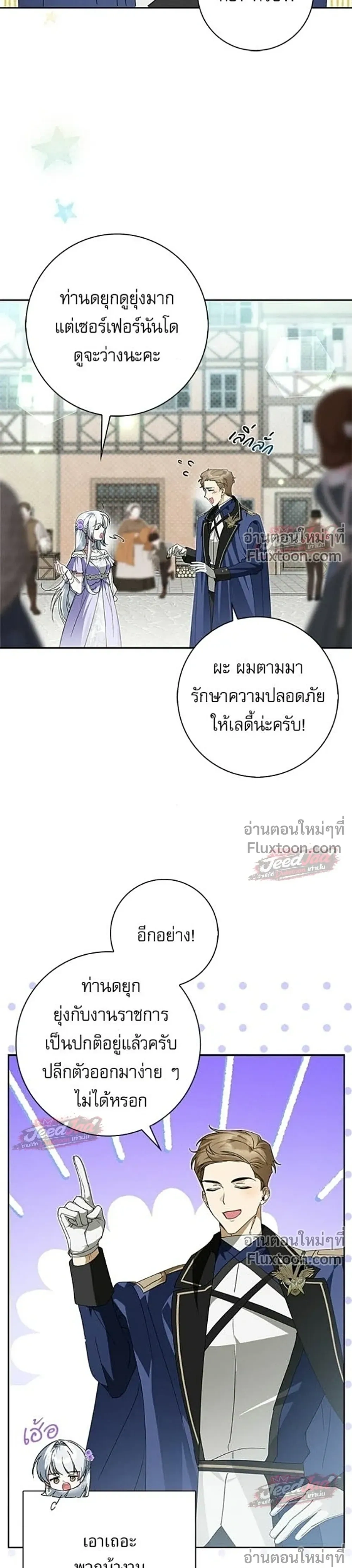 หน้าที่ 17