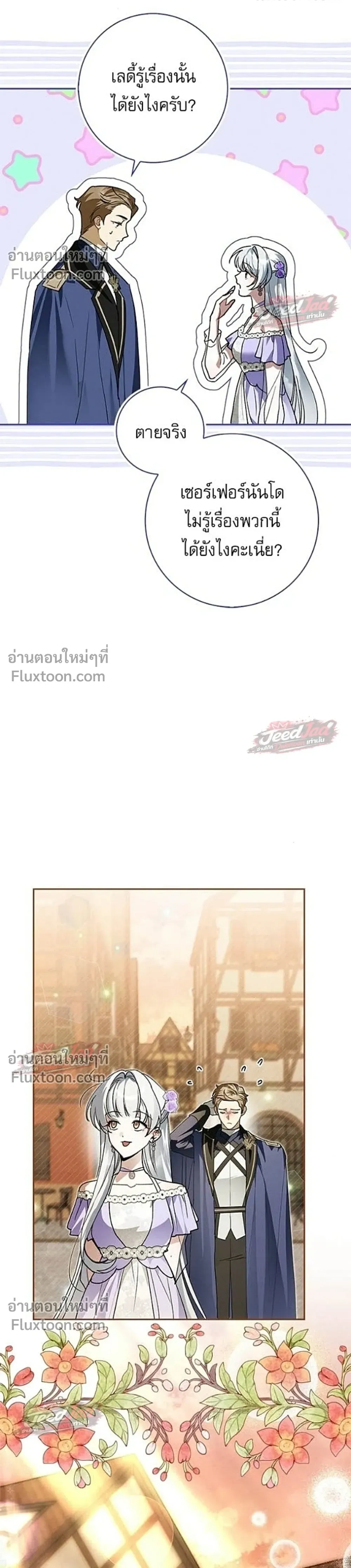 หน้าที่ 33
