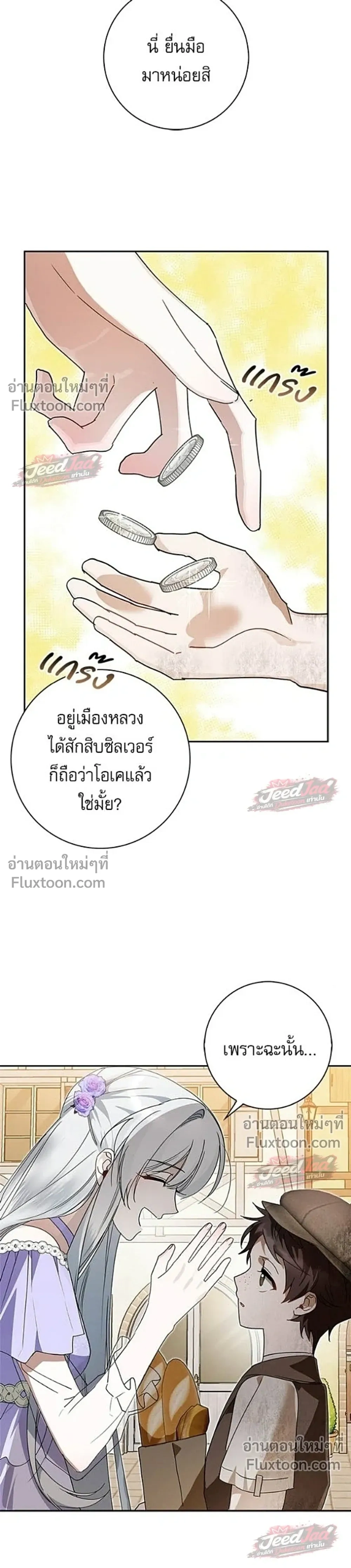 หน้าที่ 26