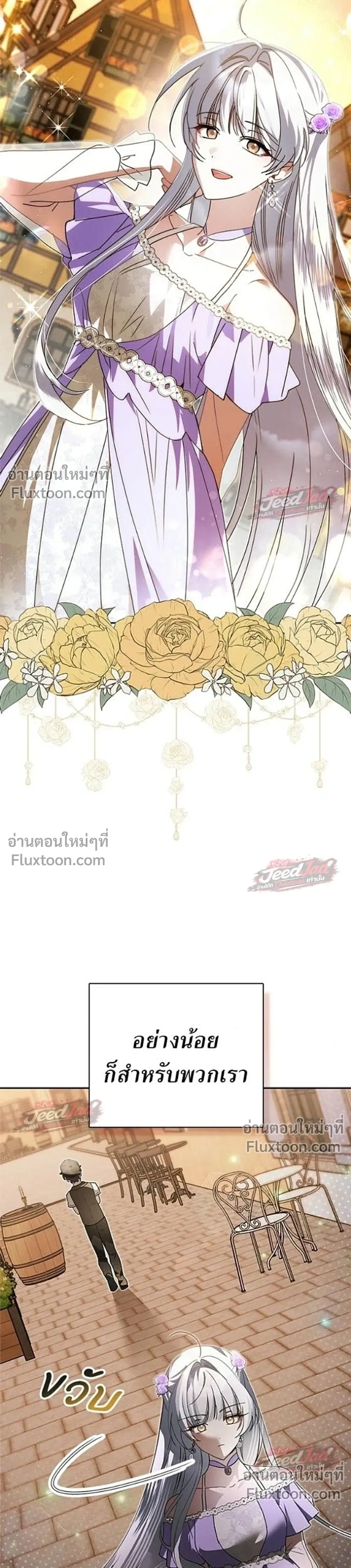 หน้าที่ 30