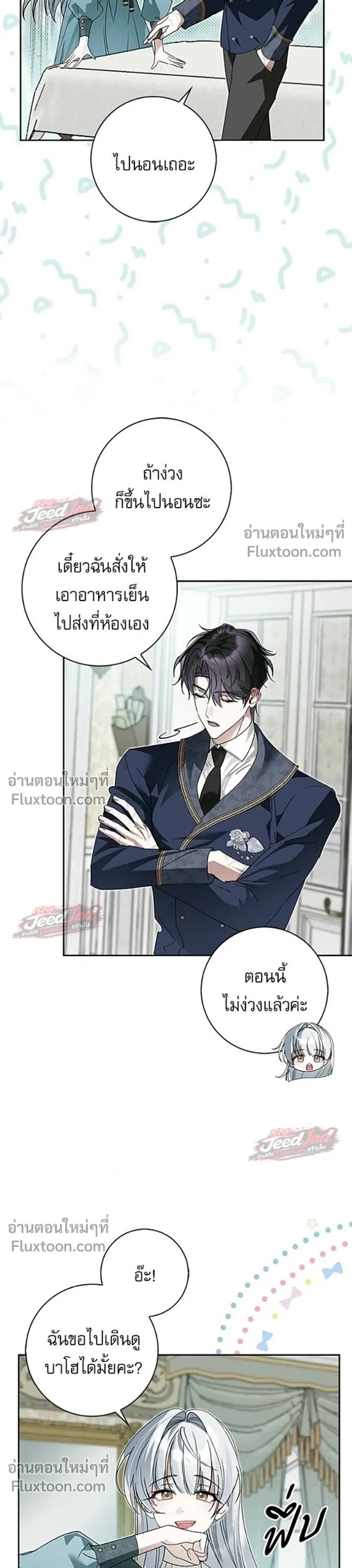 หน้าที่ 11