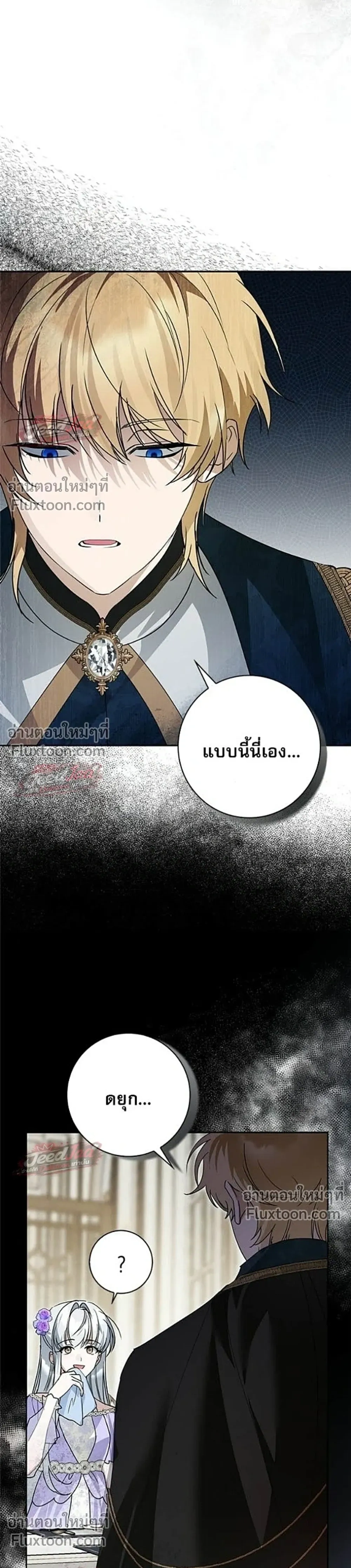 หน้าที่ 29
