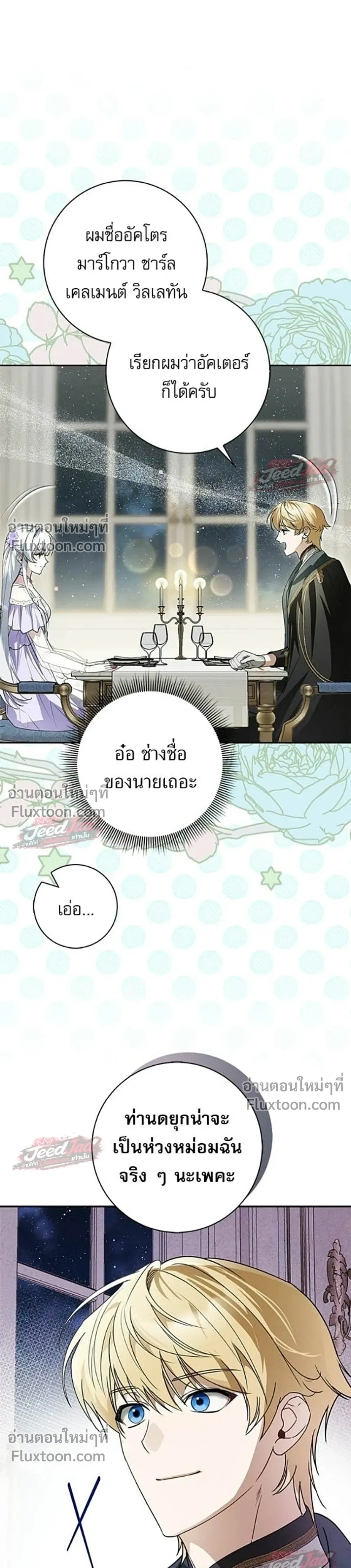 หน้าที่ 17