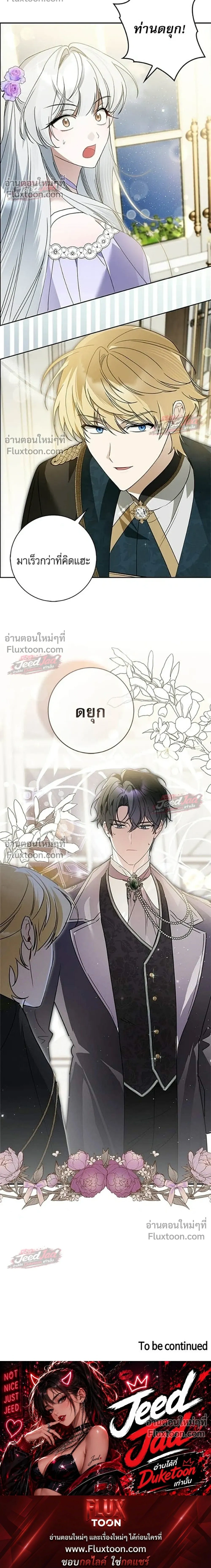 หน้าที่ 41