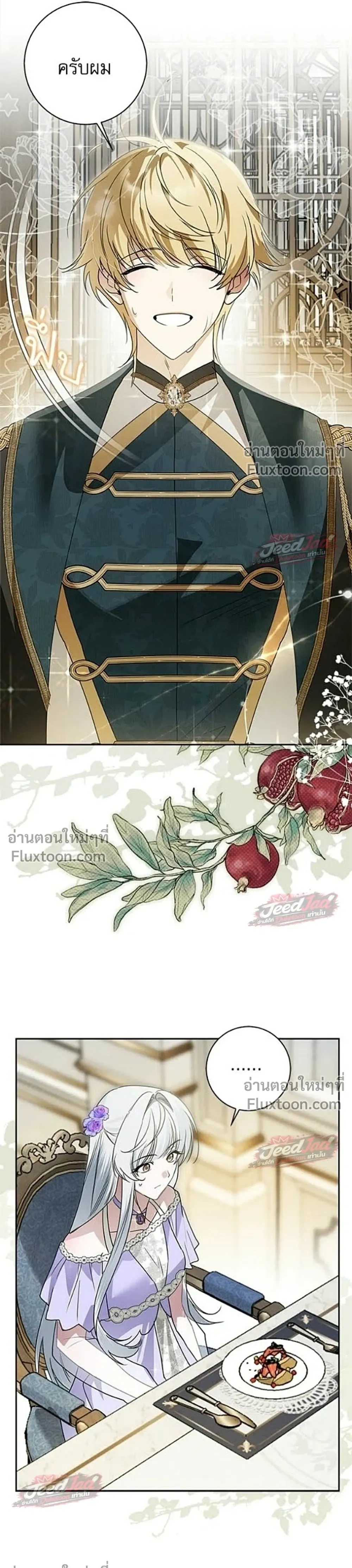 หน้าที่ 32