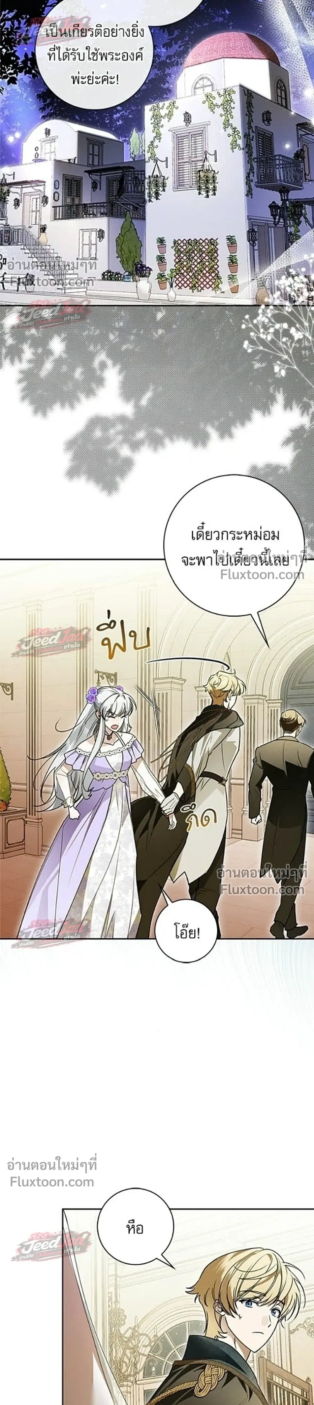หน้าที่ 14