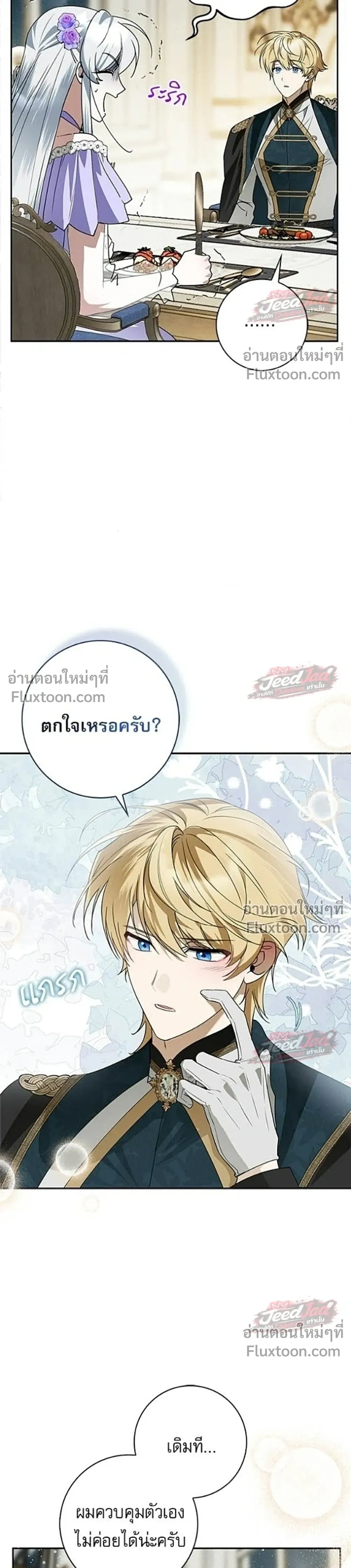 หน้าที่ 24