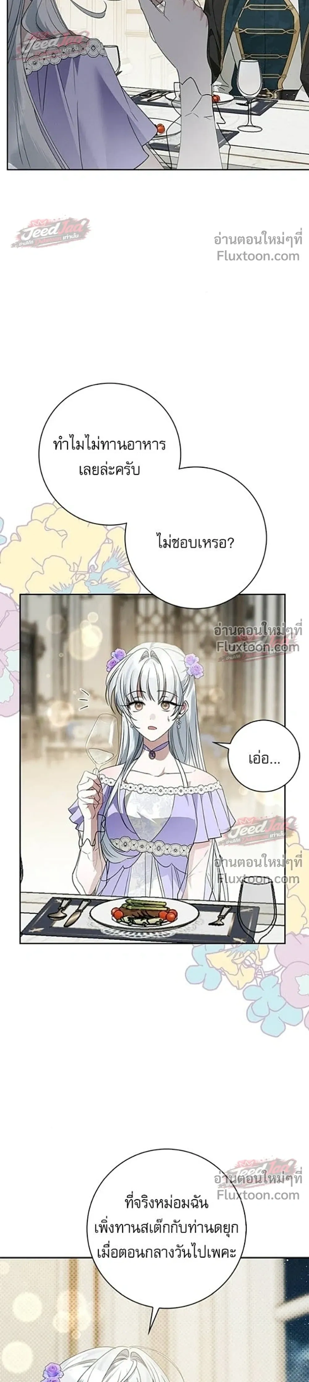 หน้าที่ 20