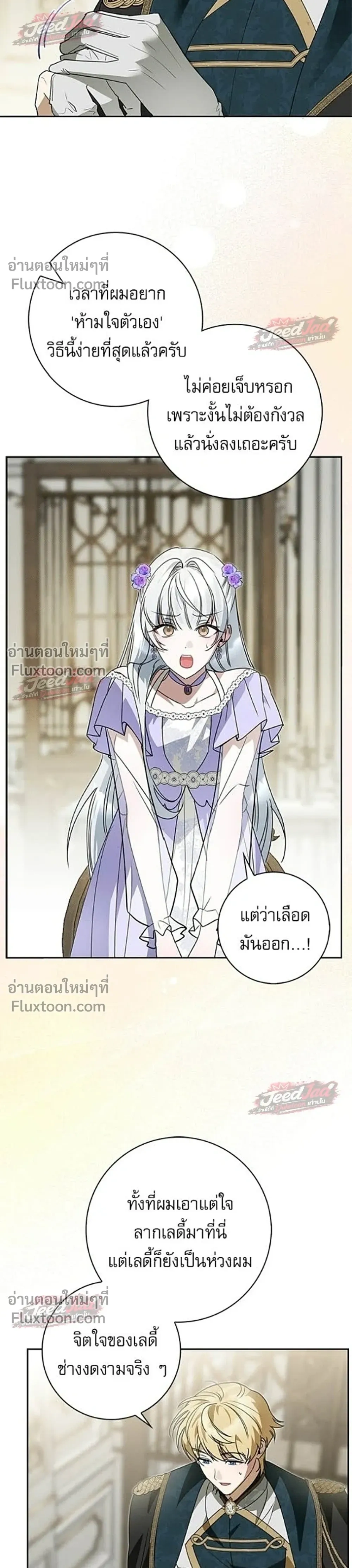หน้าที่ 35