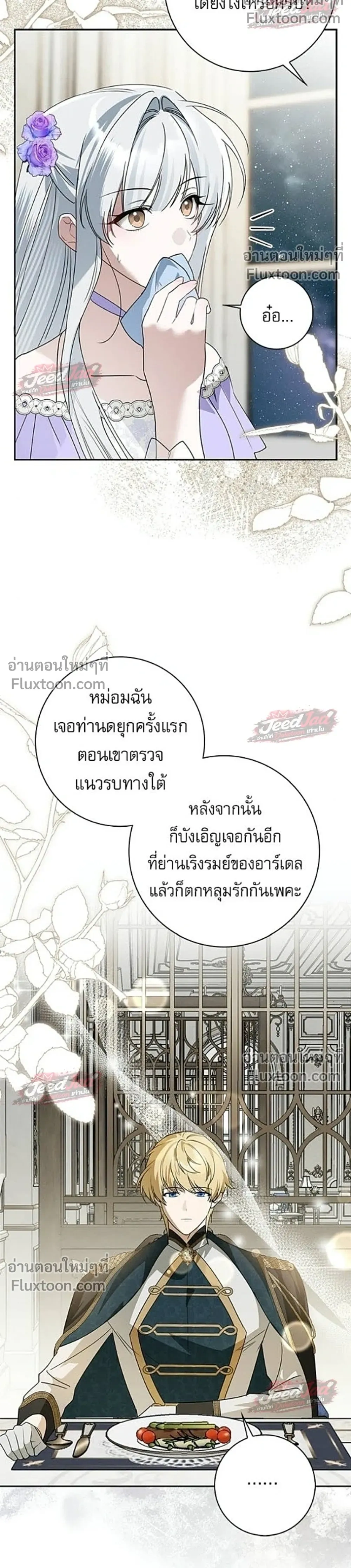 หน้าที่ 28