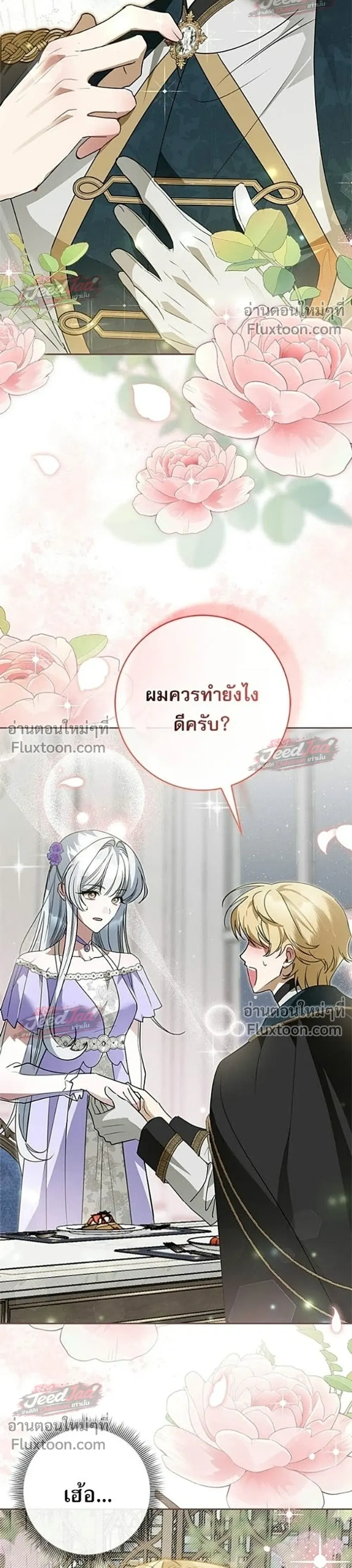หน้าที่ 37