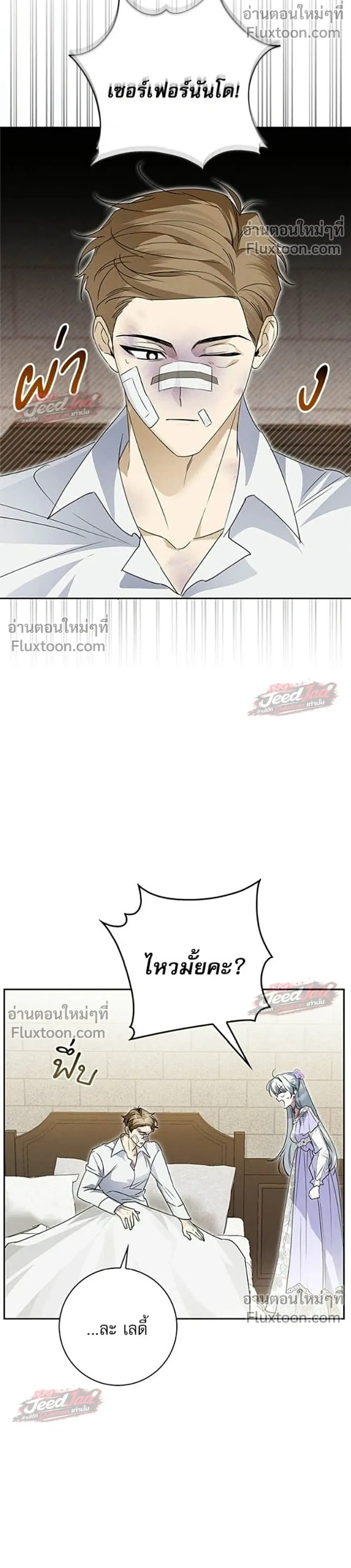 หน้าที่ 28