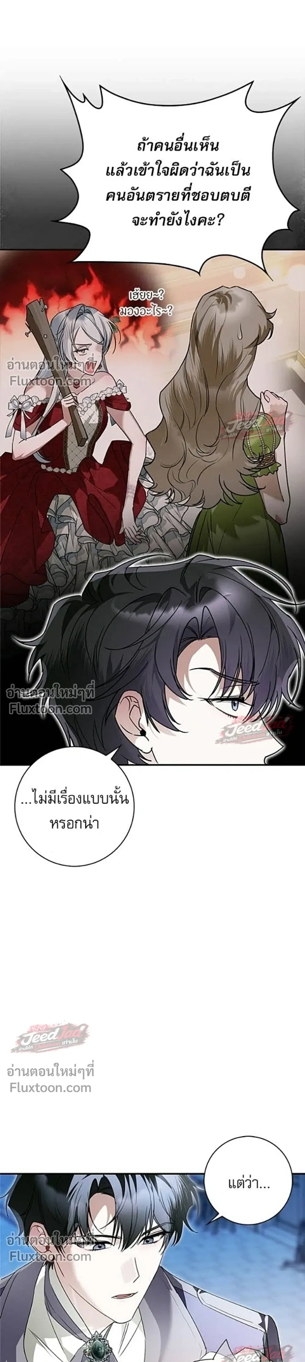 หน้าที่ 17