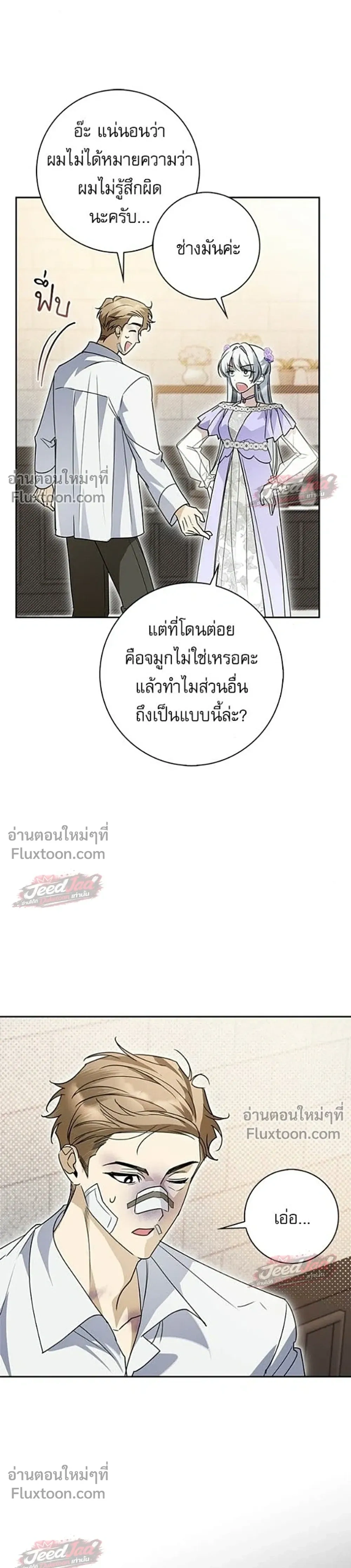 หน้าที่ 32