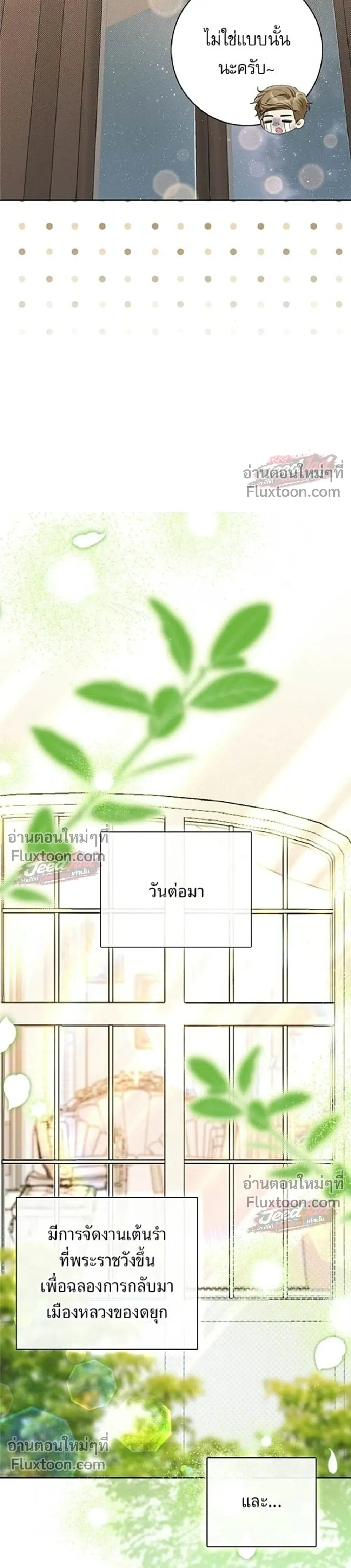 หน้าที่ 36