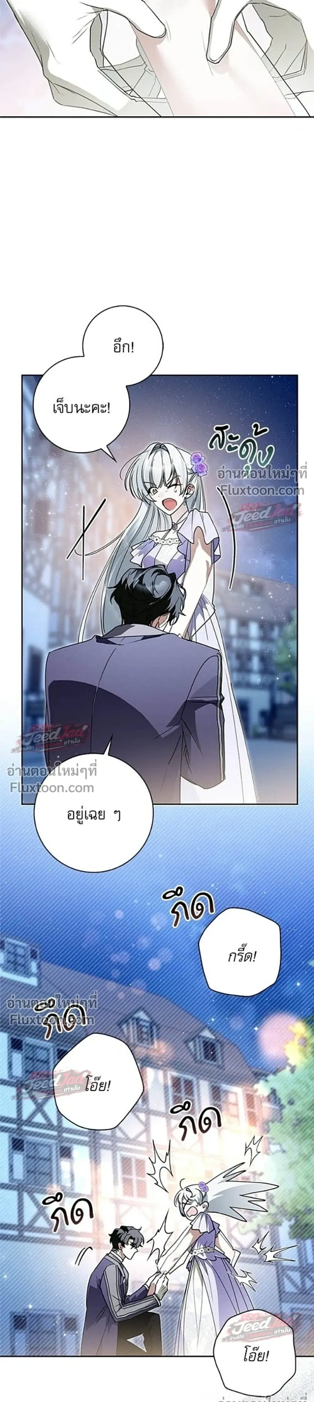 หน้าที่ 19