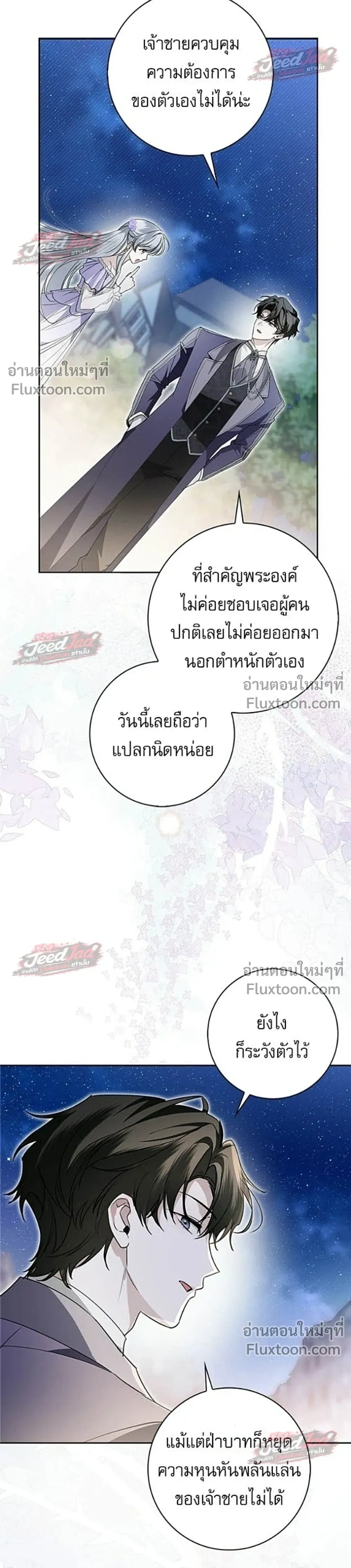 หน้าที่ 26