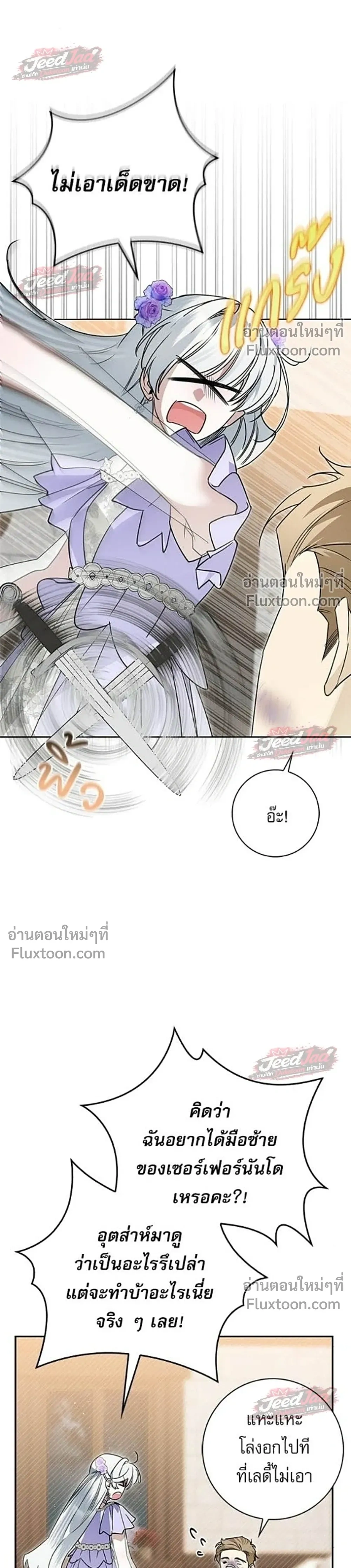 หน้าที่ 30
