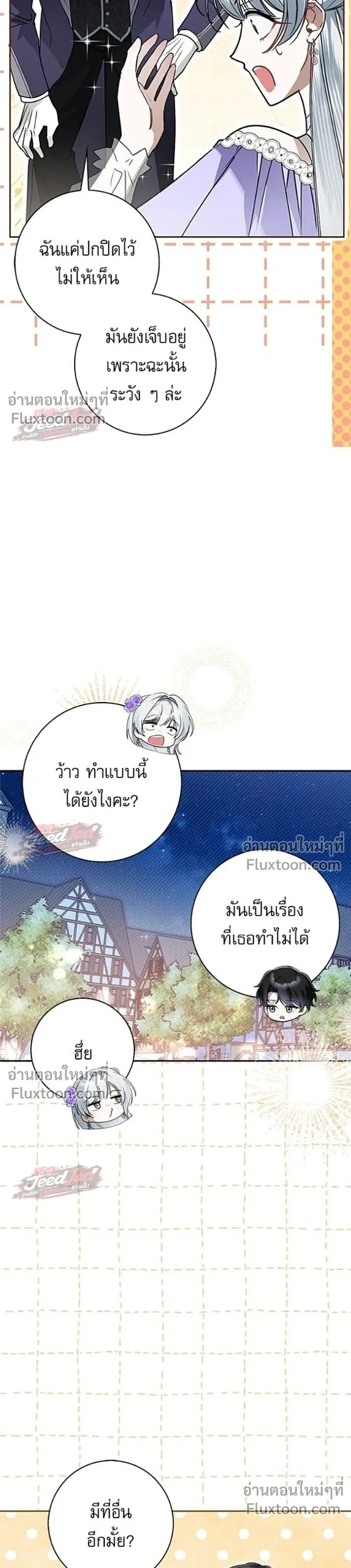 หน้าที่ 21