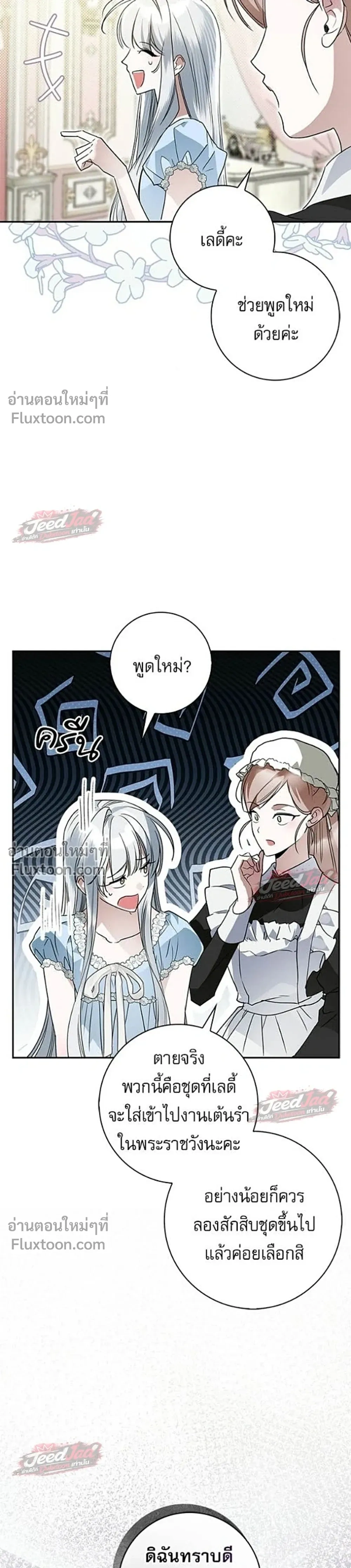 หน้าที่ 38