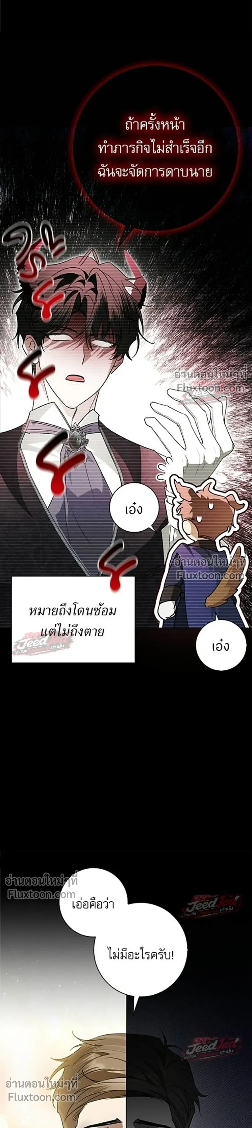 หน้าที่ 34