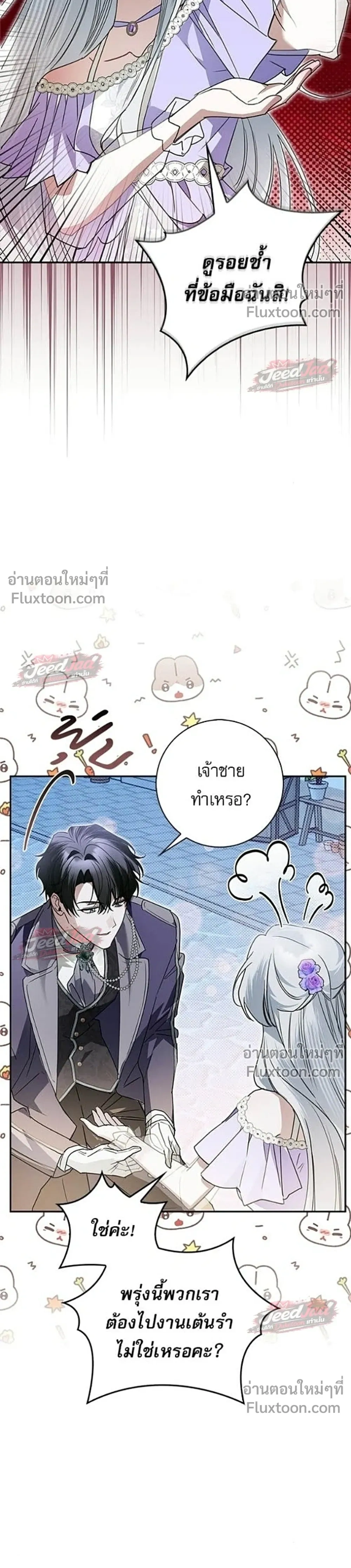 หน้าที่ 16