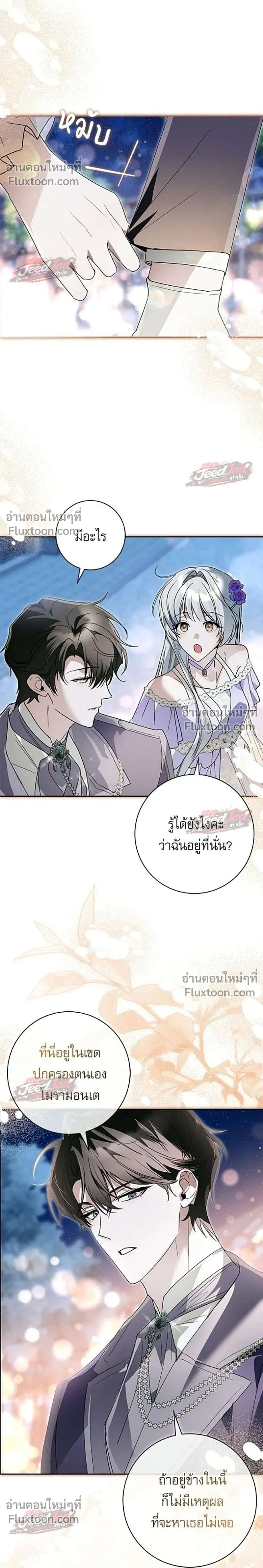 หน้าที่ 12