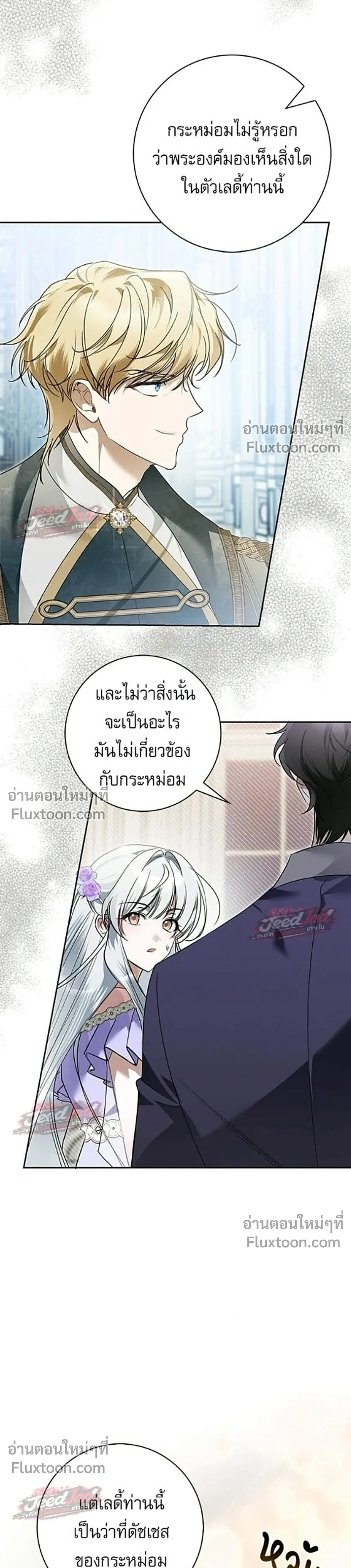 หน้าที่ 3