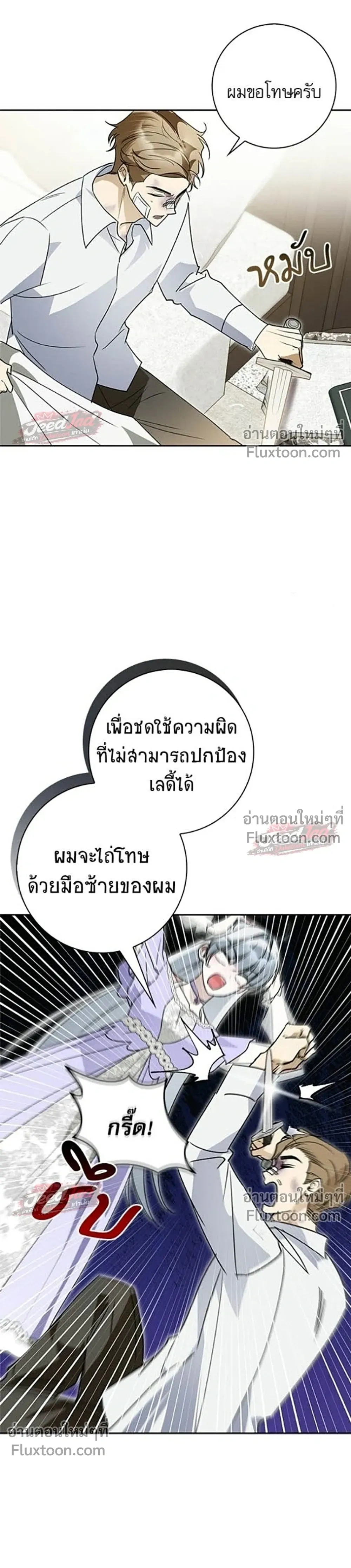 หน้าที่ 29