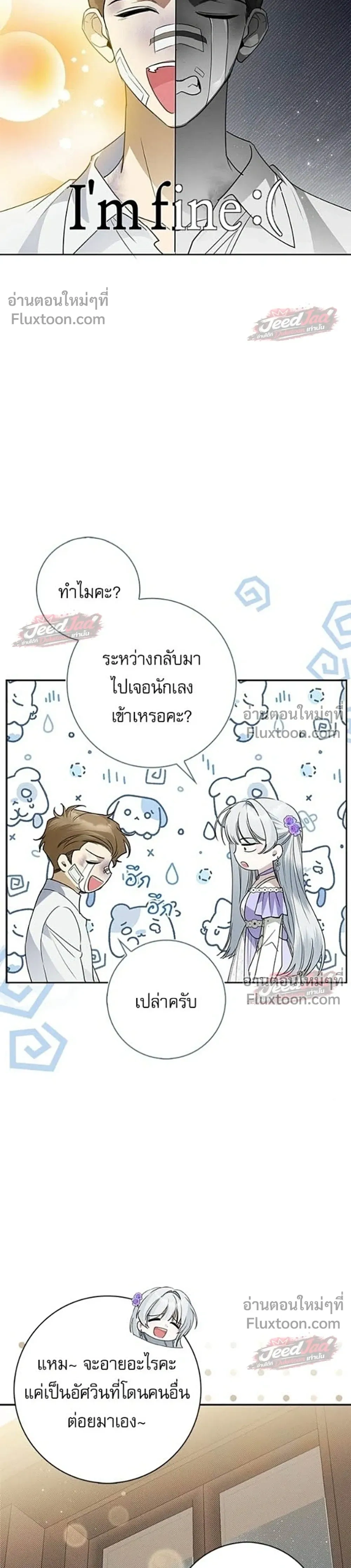หน้าที่ 35