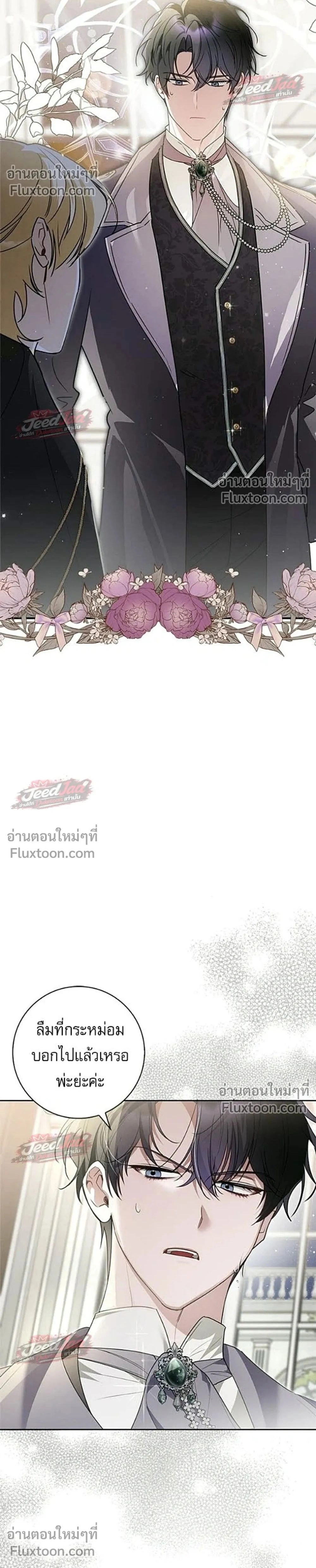 หน้าที่ 2