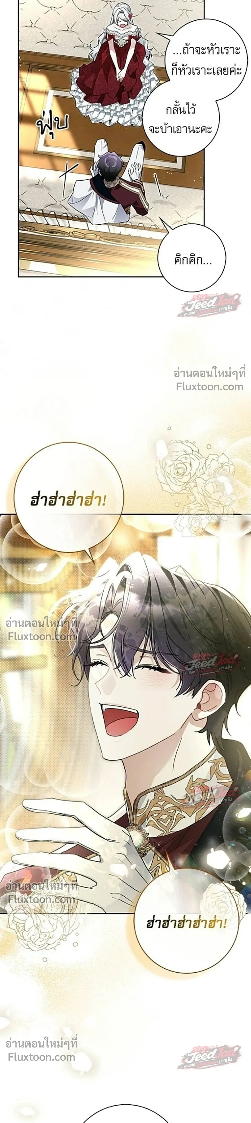 หน้าที่ 23