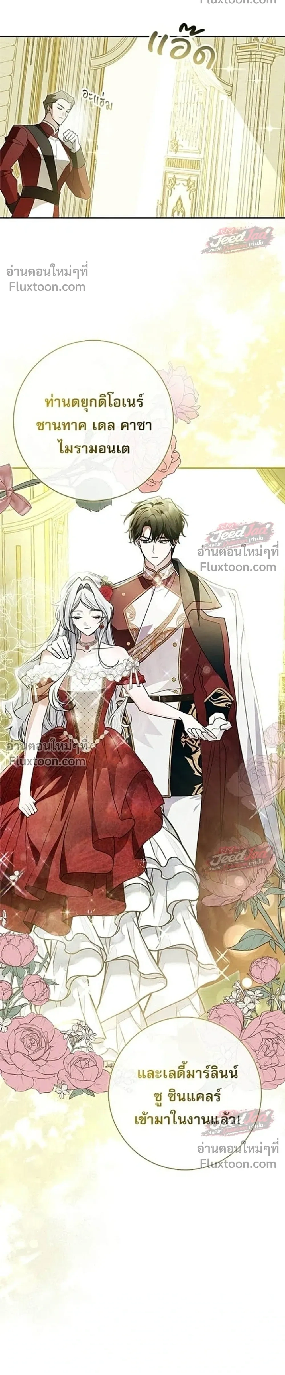 หน้าที่ 26