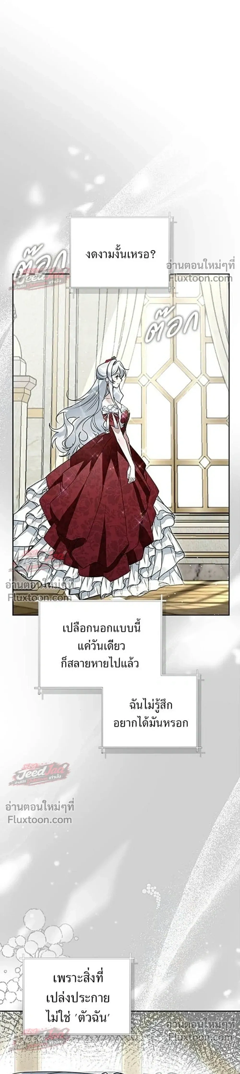 หน้าที่ 13