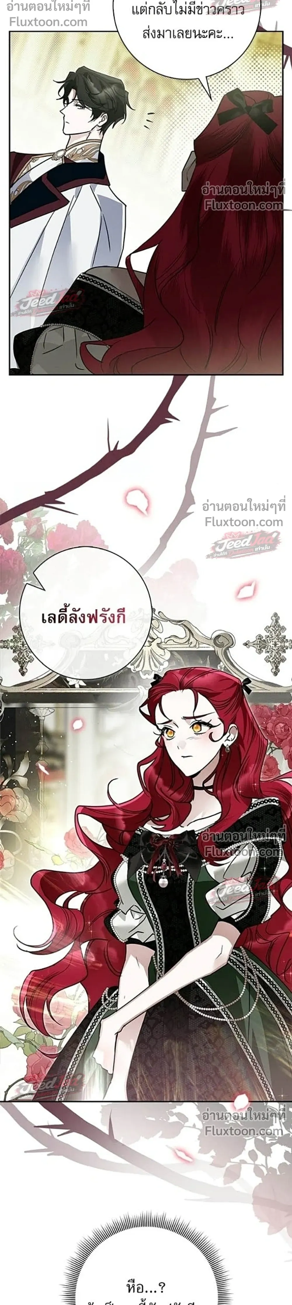 หน้าที่ 38