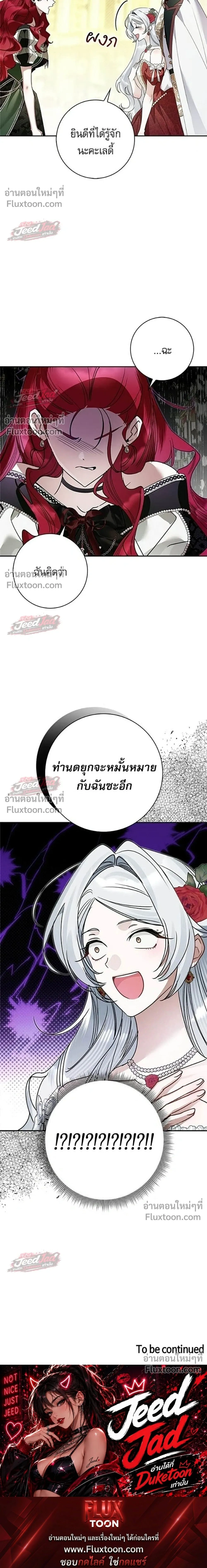 หน้าที่ 40