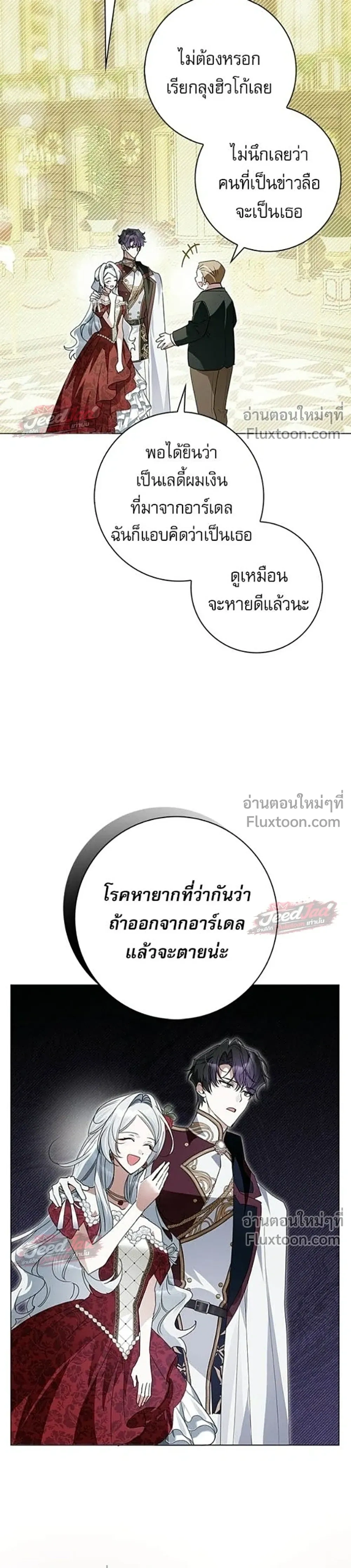หน้าที่ 33