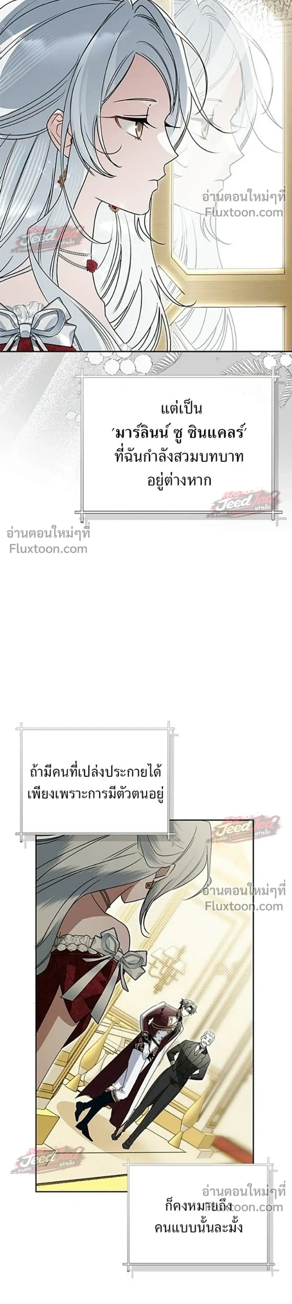 หน้าที่ 14
